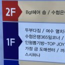 스시하나 | 루원시티 스시 맛집 추천 스시하나 프리미엄 스시 솔직후기[스시하나]