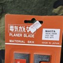 JAPAN 마키타 대패날 이미지