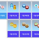 한국체스협회 이미지