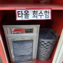 컴인워시 대전점 | 컴인워시 노터치 자동세차 대전 유성점 솔직 후기 ㅣ 이용 꿀팁 알려드려요~