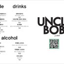 엉클파스타 이미지