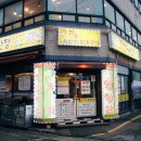 한우육반장 이미지