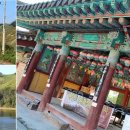 아라메길(6구간) 이미지