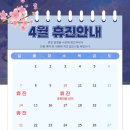 연세히어로정형외과의원 이미지