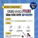 용인특례시 ,청년포털‘청년e랑’에 포트폴리오 등록시 일자리 연결 지원 이미지