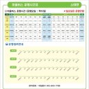 송전2구 이미지