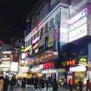 롯데 게임랜드 이미지