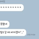 창꼬맘
