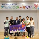 나눔밥상 이미지