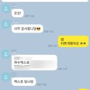 엑스포수선