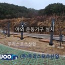 공리천 이미지