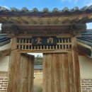 보은 우당고택 이미지