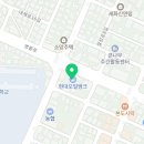 의림주유소