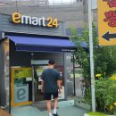 이마트24 반월호수점