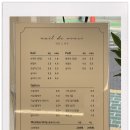 네일드빈치