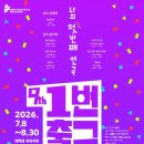 1번출구