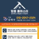 이도전기안전