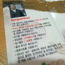 강산면옥(교동점) 이미지