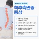 모아재활의학과소아청소년과의원 이미지