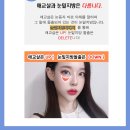 라리성형외과의원 이미지