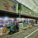 충일약국 이미지