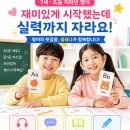 삼성영어삼척어학원