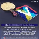 텐 프로 이미지