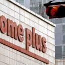 홈플러스 안동점 이미지