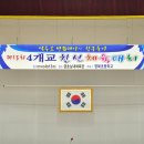 금호체육관 이미지