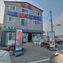 늑도낚시편의점 이미지