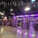 IXU 웰니스 짐 이미지