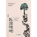 군자건어물