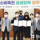 ㈜선한 농민신문