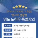 명도어린이집