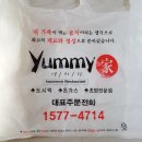 한세로74번길 이미지