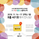 수랜드 B 이미지