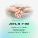 스탠바이짐 네이버블로그