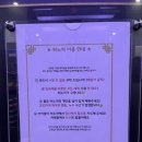 연화문호텔영덕 이미지