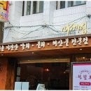 마케집 - 송파구 오금로13길 21 | 마케집