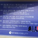 대복자동차정비 | 비바 전기차 전기밴 시동불가
