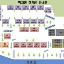 백자동 이미지