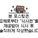 까뿌족 네이버블로그