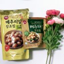 훈 농장 | 아이반찬 밀키트 추천 정원식품 60알 메추리알 장조림 식사 후기