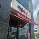 짬뽕버닝 | 청주 비하동중국집 가성비 좋은 짬뽕버닝 후기