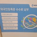 굿맨 행정사사무소 이미지