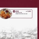 크루아타이 - 남구 | 크루아타이