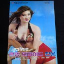 주식회사 빙고