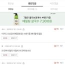 무릎 꿇은 모습까지 촬영.. "손가락부터 자르자" 식칼든 전남친에 속옷도 못입고 맨발로 달려나온 쭉빵회원 이미지