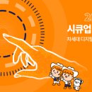 <b>라온시큐어</b>, ‘시큐업 세미나 2023’ 개최…차세대 디지털 인증 방향 제시