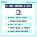 휴내과의원 이미지